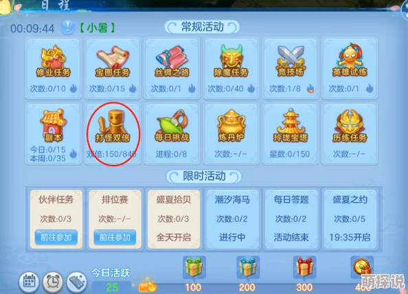 马上行动！踢足球新手必备：快速升级攻略与技巧大揭秘