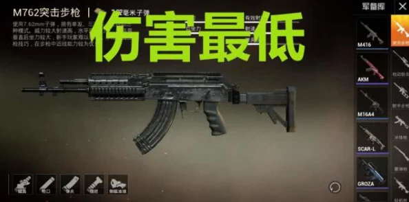黎明之路：探索枪托改装影响，揭秘其性能与手感双重提升奥秘