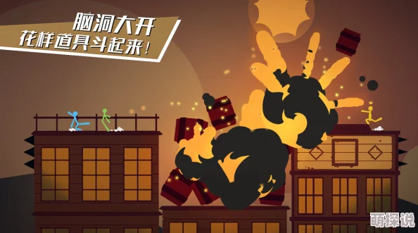 逗斗火柴人手游地图全集大揭秘：9大创新分类地图详细介绍与探索指南
