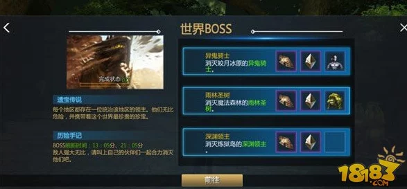 名剑手游攻略：世界BOSS挑战技巧大揭秘，助你轻松击败强敌！