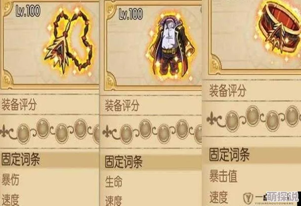 航海王燃烧意志：精选散件装备攻略，打造顶级角色必备散件推荐指南