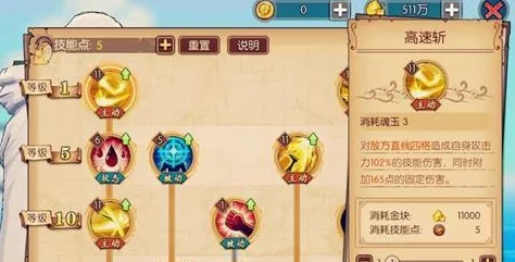 航海王燃烧意志：精选散件装备攻略，打造顶级角色必备散件推荐指南
