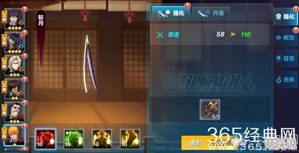 《死神》灵魂解放新玩法揭秘：独特泡温泉体验，技能提升与休闲并重详解