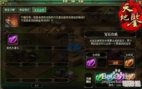 揭秘苍蓝誓约玄学抽卡秘籍：高效技巧助你提升SSR抽中率