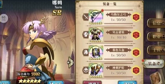 梦幻模拟战攻略：SSR武器寄生树最佳适配角色解析，谁用更胜一筹？