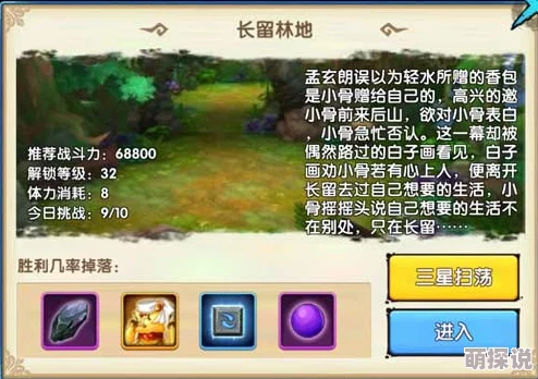 全面攻略：一起来捉妖御灵团战中土系BOSS的高效打法与技巧揭秘