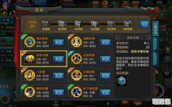 QQ华夏手游挂机刷怪高效技巧揭秘：如何快速提升等级攻略