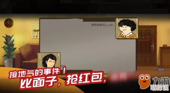 中国式家长：深度解析特长获得多元途径与战斗力属性全面一览