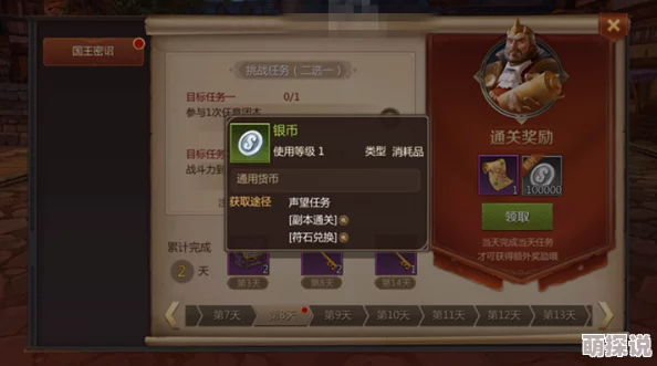 揭秘我叫MT4金币箱子抽奖秘诀：整点玄学开启技巧大公开！