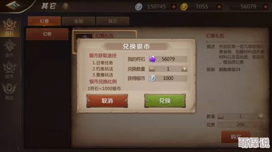 揭秘我叫MT4金币箱子抽奖秘诀：整点玄学开启技巧大公开！