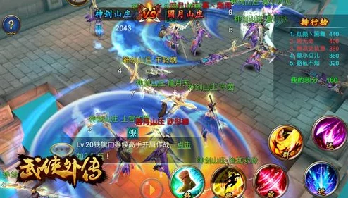 武侠外传新手必看：全面经验心得分享，助你快速上手游戏秘籍大公开