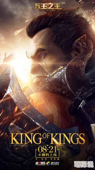 万王之王3D攻略：移动迷宫高效通关技巧揭秘及丰富过关奖励一览表