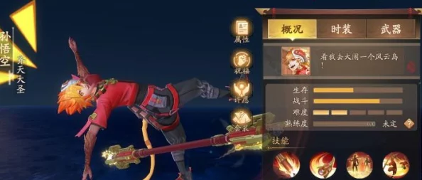 风云岛行动光玉获取攻略：高效途径揭秘，是否值得购买英雄与皮肤详解