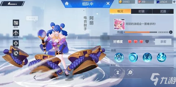 风云岛行动光玉获取攻略：高效途径揭秘，是否值得购买英雄与皮肤详解