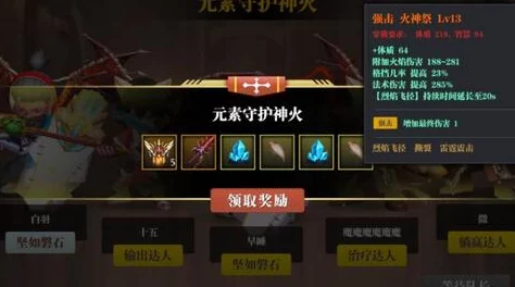 深度解析：魔渊之刃高效玩法技巧与策略全面介绍