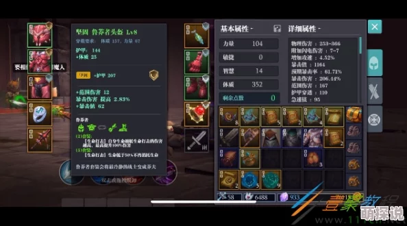 深度解析：魔渊之刃高效玩法技巧与策略全面介绍