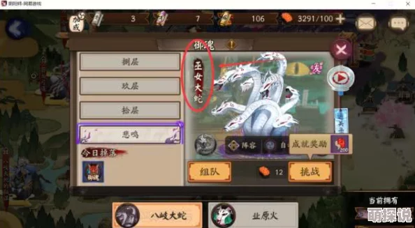 全面解析：一起来捉妖三魂干将进化路径与高效培养教学指南