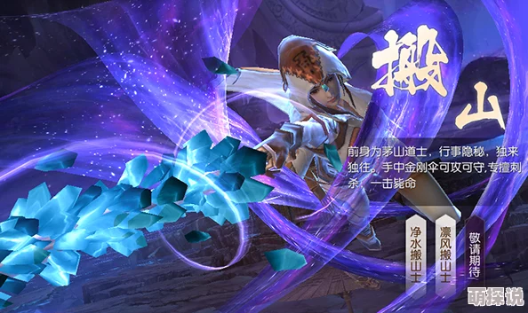游龙传说高端玩家攻略：搬山技能精选与最优搭配策略解析