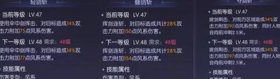 游龙传说高端玩家攻略：搬山技能精选与最优搭配策略解析