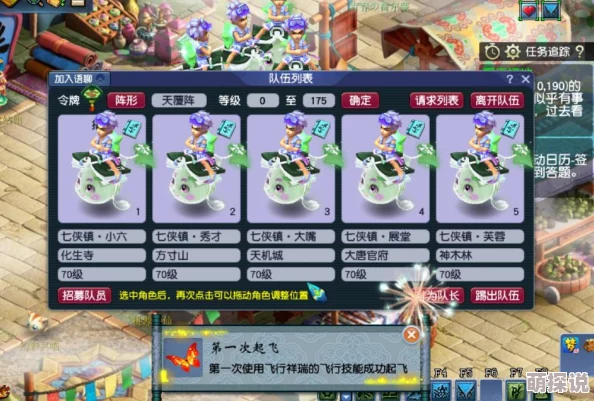梦幻模拟战高效冲级秘诀：快速升级方法与新手入门冲级攻略详解