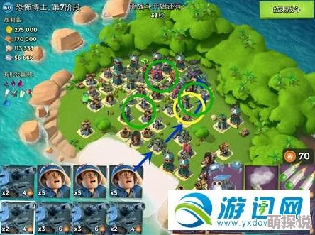 海岛奇兵10月29日恐怖博士挑战攻略：阶段1低本玩家必看，详细图文助你轻松通关！
