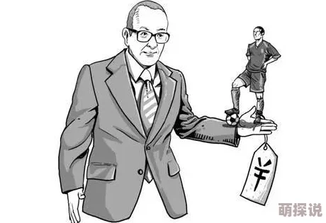 足球大逆袭攻略：揭秘高效技巧，轻松刷出完美开局30招