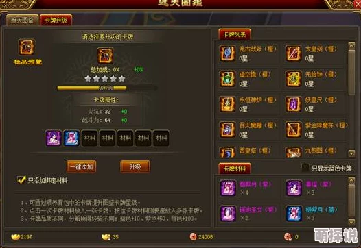 时之歌手游全角色图鉴大揭秘，详尽攻略汇总，这里定能找到你梦寐以求的角色！