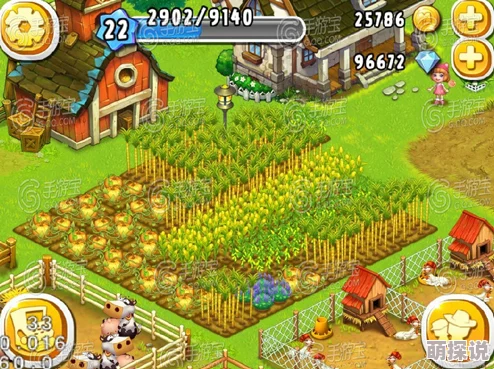 全民农场新风向：深度解析土豪玩家养成全攻略，助你快速崛起称霸农场！