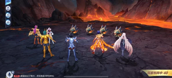圣斗士星矢游戏攻略：地炎领主关卡高效通关技巧与策略解析