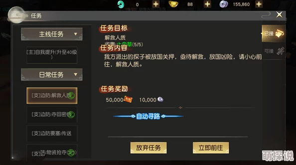 远征手游攻略：四大副本打法全揭秘，详细玩法助你轻松通关副本挑战