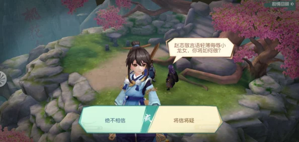 《神雕侠侣2》手游深度解析：瑛姑侠客传记结局全攻略及达成条件一览