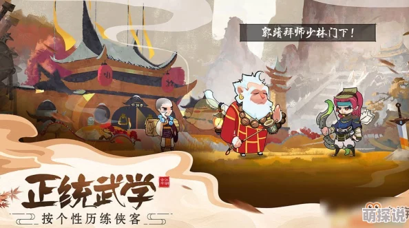 揭秘古今江湖：提升气血上限与加速恢复的高效策略解析