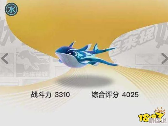 全面攻略:掌握技巧,一起来捉妖游戏中如何成功捕捉稀有鲲灵兽 全面攻略:掌握技巧,一起来捉妖游戏中如何成功捕捉稀有鲲灵兽