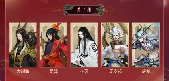 神都夜行录妖怪通缉第二期活动火热开启，大寒节日特别祝福礼包等你来领！