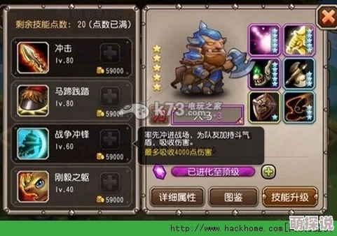 刀塔传奇深度攻略：大神级玩家心得技巧全面解析（上集）