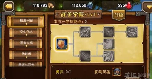 刀塔传奇深度攻略：大神级玩家心得技巧全面解析（上集）