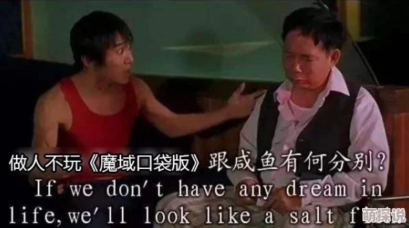 风暴魔域手游最高等级揭秘：满级限制及达成攻略全解析