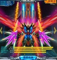 深度解析：雷霆战机中月光之轮的战斗特性与获取攻略详解