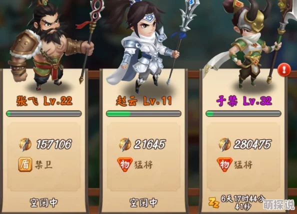 全新体验！《三国大亨》推出角色自由养成玩法，打造个性化三国商业帝国