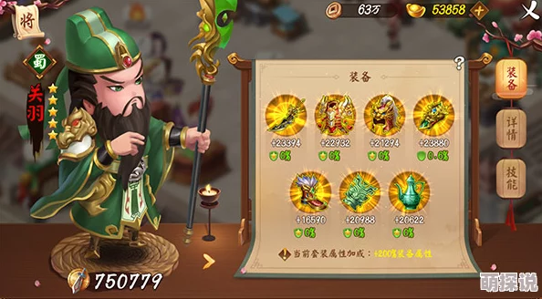 全新体验！《三国大亨》推出角色自由养成玩法，打造个性化三国商业帝国