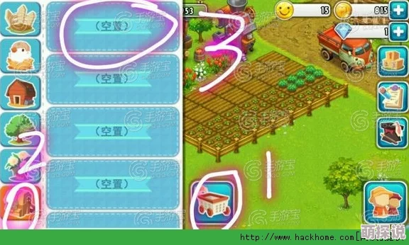 全民农场游戏攻略：叉叉助手使用教学，助你高效经营梦幻农场