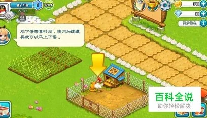 全民农场游戏攻略：叉叉助手使用教学，助你高效经营梦幻农场