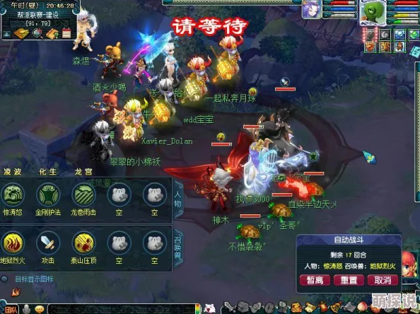 梦幻逍遥商城上新，解锁多样珍稀道具与装扮等你来购！