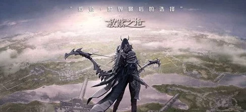 全面解析：救赎之地游戏中装备获取的多种途径汇总指南