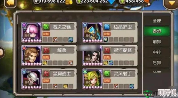 刀塔传奇深度攻略：揭秘高效刷开局英雄技巧（下）助你完美启程