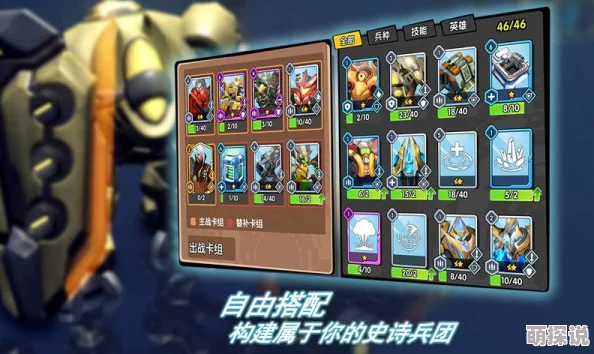 星际跃迁远征玩法全面介绍：探索宇宙奥秘，开启史诗级星际征战之旅