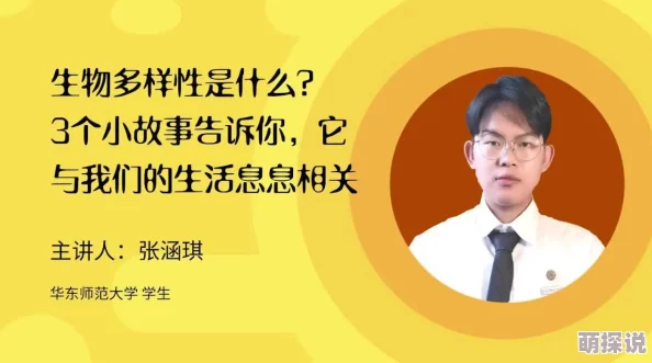 《堡垒之夜》全地图香蕉、椰子与辣椒资源位置详细一览指南