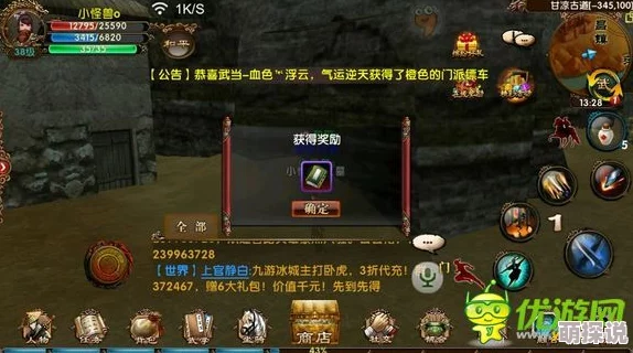 卧虎藏龙近在眼前任务攻略：图文详解如何高效拿取隐藏箱子技巧