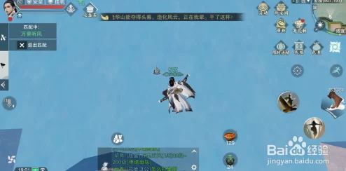 楚留香游戏攻略：鱼传尺素奇遇完美达成技巧揭秘，必访华山砺剑堂解锁新篇章