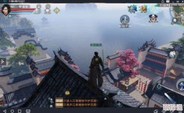 楚留香游戏攻略：鱼传尺素奇遇完美达成技巧揭秘，必访华山砺剑堂解锁新篇章